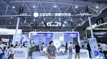 2025世界制造業大會九月合肥啟幕 量子計算成焦點，人工智能與消費電子展同期亮相