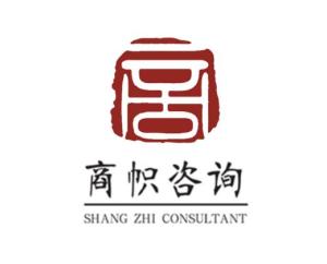 南京商幟企業管理咨詢 助力企業高效發展的專業智庫